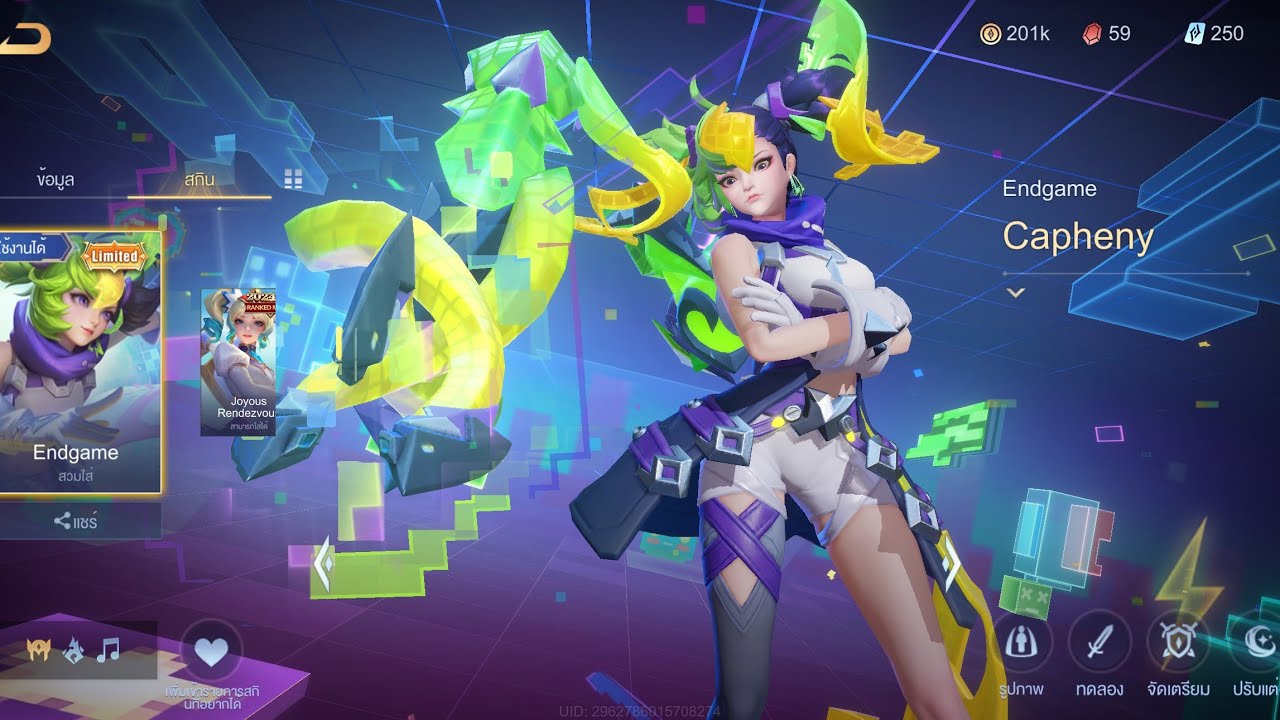 RoV : อัศวินปืนกล #capheny #rov 