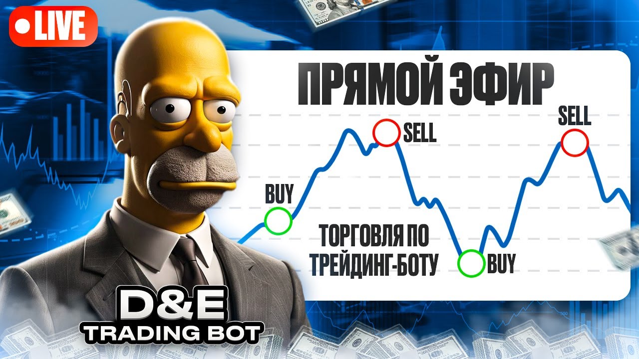 ИДЁМ С 50.000 ДО 500.000 ЗА 20 ДНЕЙ!