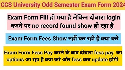 CCSU Exam Form website not working, Fees Problem, No record found, fees not showing problem 2024