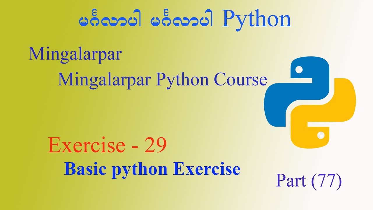 part 77 Basic Python Exercise - 29 Set datatype - YouTube