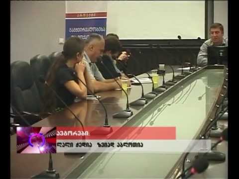 საქართველოს ადგილობრივი თვითმ...