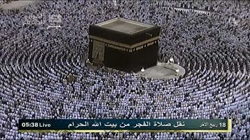 تلاوة مميزة لسور الفجر والبلد للشيخ عبدالله الجهني HD