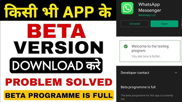 How to become beta tester in play store | How to join beta in play store | Beta programme in full