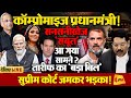 बाप-रे-बाप, ऐसा ‘चाबुक’ फिर भी चुप - नो रिएक्शन, डर क्या है?