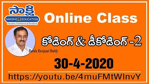 కోడింగ్ మరియు డీకోడింగ్ - 2  by Banda Ravipal Reddy