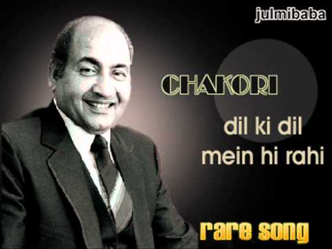 CHAKORI - Dil ki dil mein hi rahi - Rafi