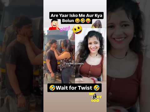 Aj Maza Lenge 💦🤣😝 #joytimisty #funny #comedy #shorts @Joytimisty