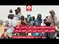 عناوين الأخبار  - 21  - 12 -  2025م