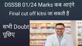 DSSSB pharmacist 01 24 result All Doubt