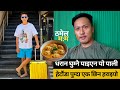 Dharan Hetauda Samrat Magar LaureOfficial Episode 351 Dharan Hetauda Samrat Magar LaureOfficial Episode 351