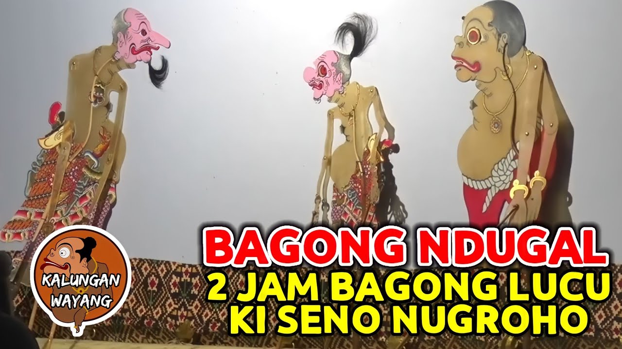 BAGONG LUCU SEKALI WAYANG KULIT KI SENO NUGROHO