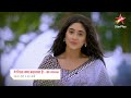Yeh Rishta Kya Kehlata Hai | Sunday Special | Aaj Raat