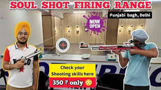 Soul Shot Firing Range Punjabi Bagh Club Shooting Range In Delhi Places To Visit In Delhi Ncr Youtube