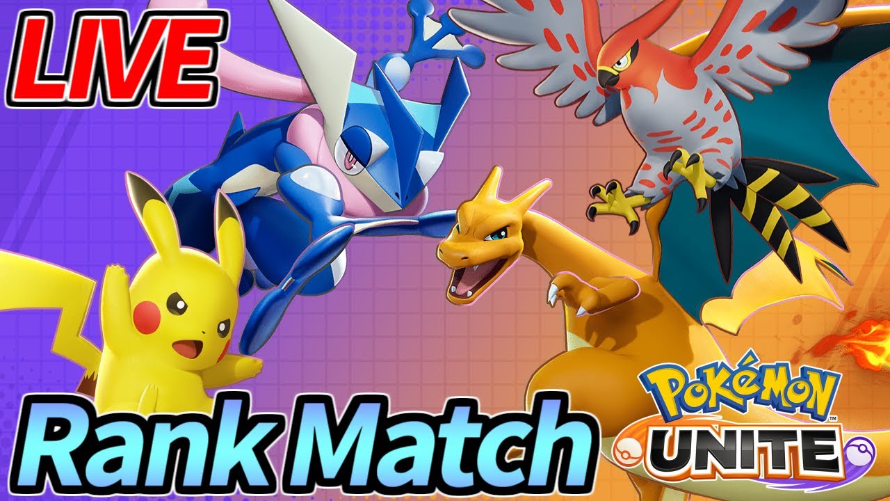 レート2230 レートどこいった ポケモンユナイト ゲームまとめ