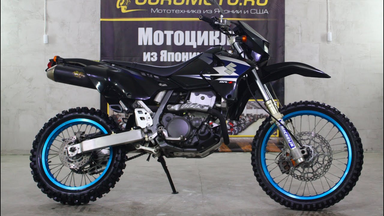 Suzuki DR Z 400SM #00125 Suzuki DR Z 400SM #00125