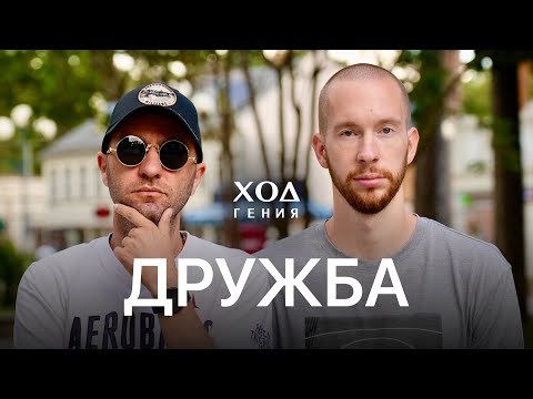 Мы не умеем дружить, Блогеры завидуют Мелстрою, Деньги забирают счастье, Плохие советы по воспитанию