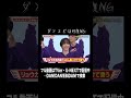 【#ダンエビ】#EBiDANあるある王決定戦🔥ダンエビは忖度NG