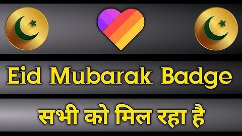 Like App Eid Badge Kaise Milega | Like App Par New Event Badge Paye 2020 | Like App Eid Events
