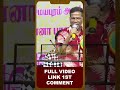பிள்ளையார் அப்பா | PILLAIYAR APPA | GANA BALA | VINAYAGAR SONG | GOD SONG | GANA BALA