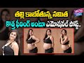Viral: Actress Namita shares her baby bump pics, pens emotional note