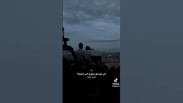 زينة زينة الدنيا كي نلقو لي يبغينا Viralvideo Explore Trending 
