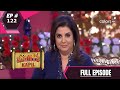 Comedy Nights With Kapil | कॉमेडी नाइट्स विद कपिल | Episode 122 | Shahrukh Khan, Farah Khan, Deepika