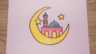 رسم رمضان/رسم هلال /رسم هلال رمضان/رسم مسجد/رسم مسجد سهل/رسم سهل للمبتدئين/رسومات رمضانية