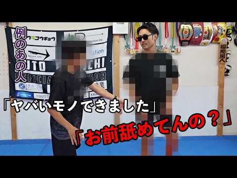 【モザイク必須！！】例のあの人がとんでもないものを作ってしまい一同驚愕・・・。