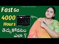 4000 hours fast   youtube update how to get 4000 watch hours on youtube must watch