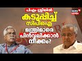 PM Shri Scheme : പി എം ശ്രീ വിവാദം ചർച്ച ചെയ്യാൻ CPM ന്റെ അടിയന്തര സെക്രട്ടേറിയറ്റ് യോഗം ഇന്ന്