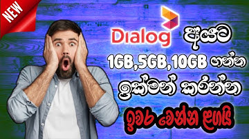 Here is the data for Dialog customers | Dialog | Sinhala | Thariya Bro
