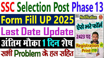 SSC Selection Post Phase 13 Notification 2025 Form Fill Up, Ka Form Kaise Bhare, How to Online Apply