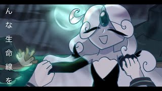 はやく夜へ || Cookie run kingdom Animation