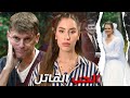 خيانة بعد سنين من الوفاء: قصة ألم ما بين الصداقة والخيانة💔⚠️ #قصص_واقعية  #story #stories