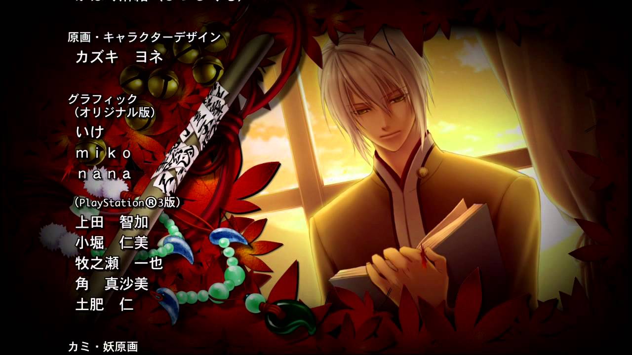 緋色の欠片 愛蔵版 あかねいろの追憶 悲恋エンディング Youtube