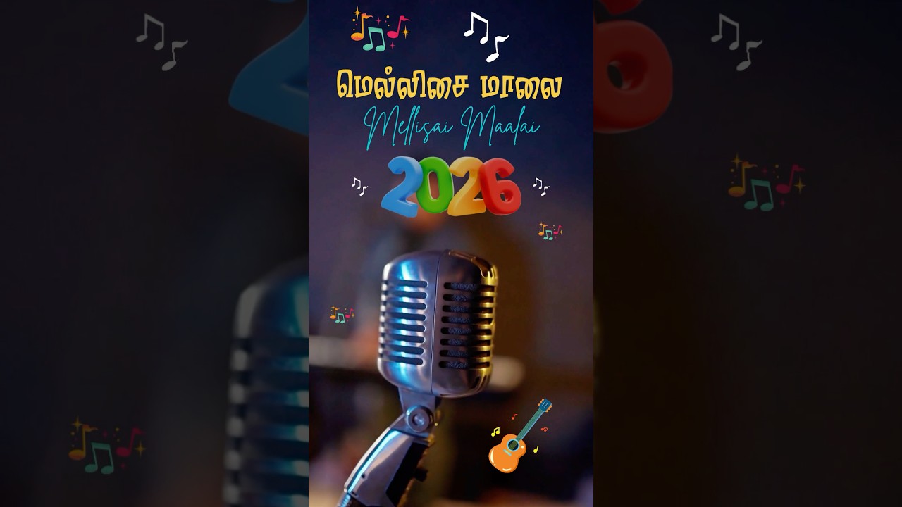 Arizona Tamil Sangam