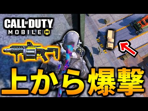 【CoD:MOBILE】バトロワで一番楽しいウォーマシン戦法【CoDモバイル/ゆっくり実況】