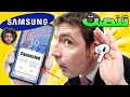 How To Activate Live Hearing Feature On Samsung Devices With Bluetooth 