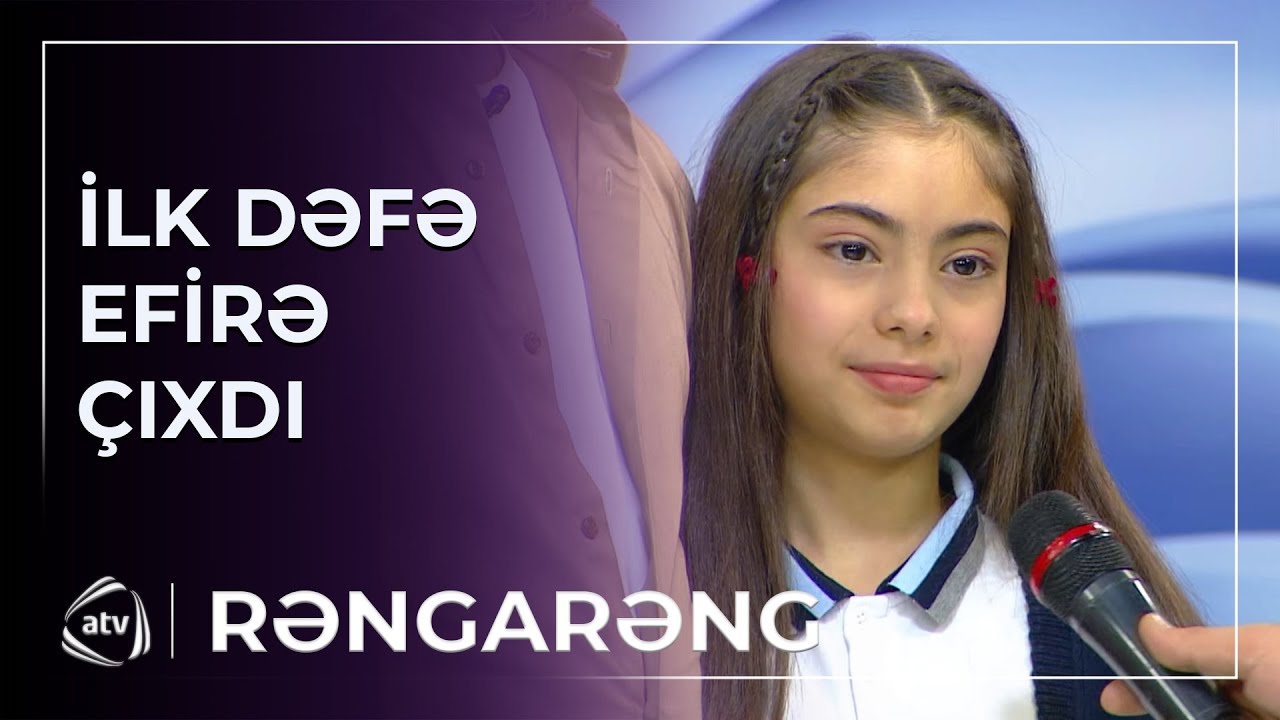 Ramal İsrafilovun qızı ilk dəfə efirə çıxdı / Rəngarəng