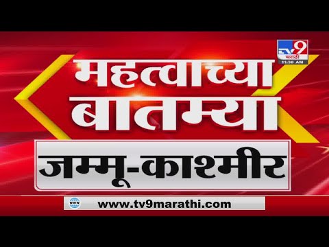 Fast News | महत्त्वाच्या घडामोडी | 9:30 AM | 6 November 2021 -TV9