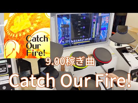 (解説付き)GITADORA Catch Our Fire! MAS-D Lv. 9.00 FullCombo