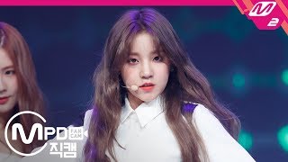 [MPD직캠] (여자)아이들 우기 직캠 ‘Senorita’ ((G)I-DLE YUQI FanCam) | @MCOUNTDOWN_2019.3.14