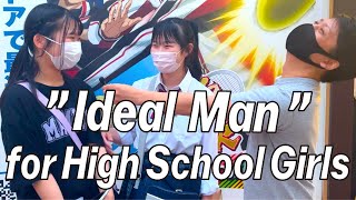 Japanese High School Girls Describe Their Ideal Man in Japan(Shibuya)