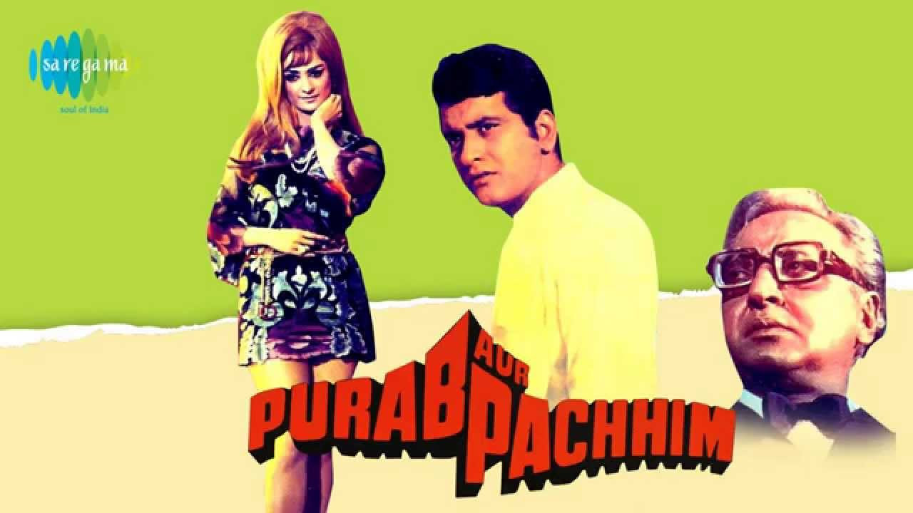 Om Jai Jagdish Hare   Mahendra Kapoor   Brij Bushan   Shyama Chittar   Purab Aur Paschim 1970