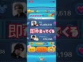 ツムツム無料でハートとコインが貰える裏技!