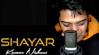 Download Lagu OFFICIAL PROMO | KUMAR NISHANT | HINDI SHAYAR | INDIAN LYRICIST, SINGER, POET, ACTOR, VOICE ARTIST MP3