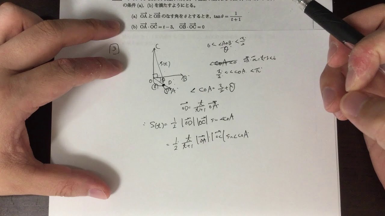 18年 信州大学前期入試 数学第3問 Youtube