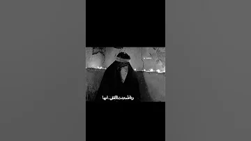 عائشه ارادت أن تغضب العباس عليه السلام رد الأمام الحسين عليه السلام 