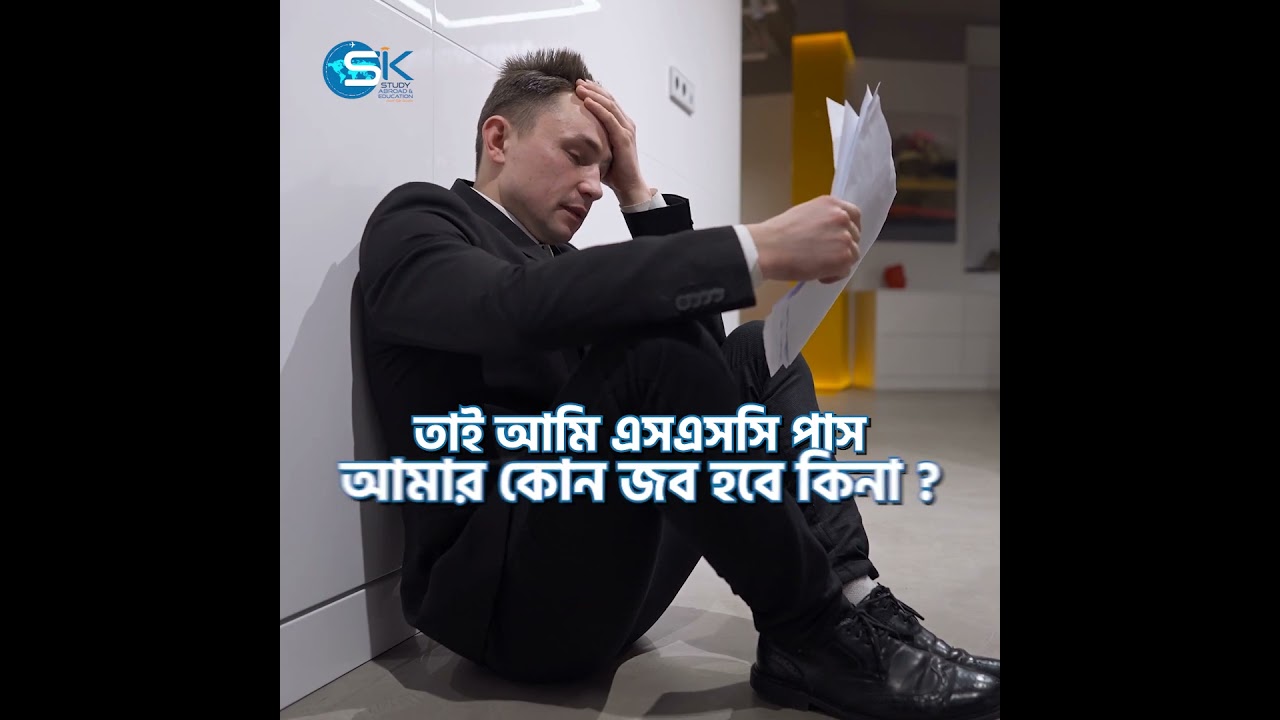 All Payment After Visa 