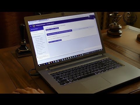 Заполняем отчет в Росфинмониторинг за 7 минут: пошаговая инструкция от Павла Смыслова
